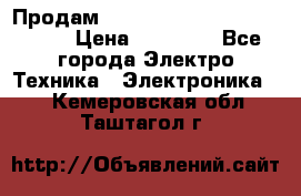 Продам HP ProCurve Switch 2510-24 › Цена ­ 10 000 - Все города Электро-Техника » Электроника   . Кемеровская обл.,Таштагол г.